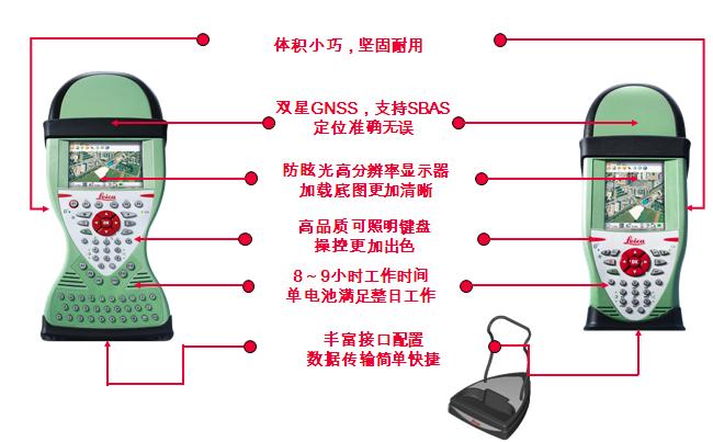 徠卡Zeno 10 & Zeno 15 專業(yè)型GIS手持機(jī) 徠卡Zeno 10 & Zeno 15 專業(yè)型GIS手持機(jī)