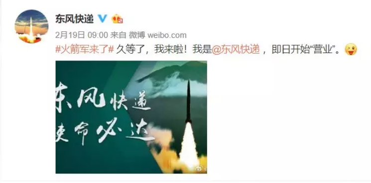 火箭軍+RTK：炮火精準(zhǔn)打擊，測(cè)繪功不可沒(méi)！