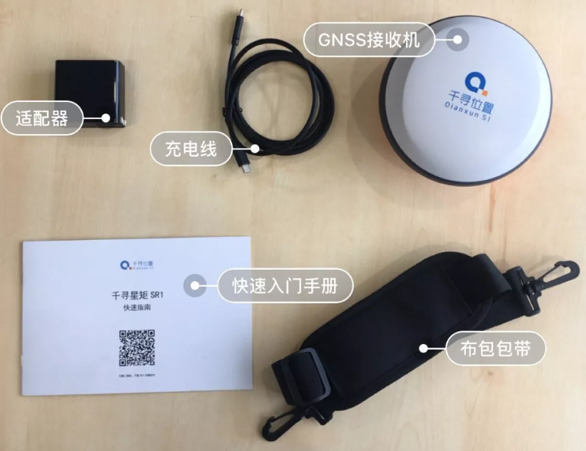 千尋星矩SR1的“全家?！? width=