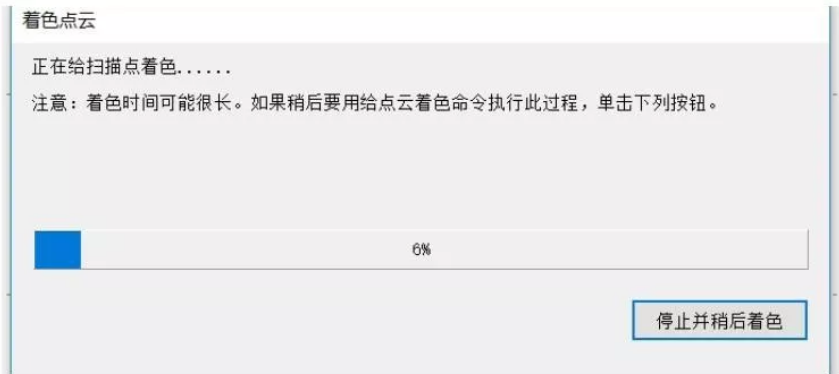 數(shù)據(jù)導入、著色