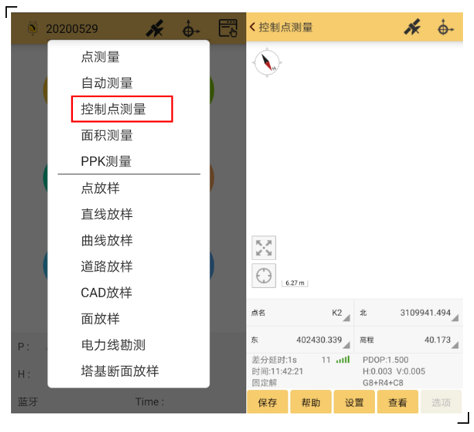 RTK控制點(diǎn)測量攻略分享，新手秒變高手！