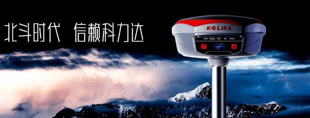高端機(jī)K1Pro出馬！流域綜合治理工程放樣不在話下