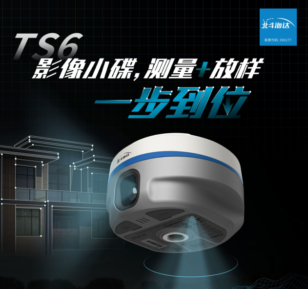 實景放樣快！穩(wěn)！準！影像小碟為道路施工增速提效