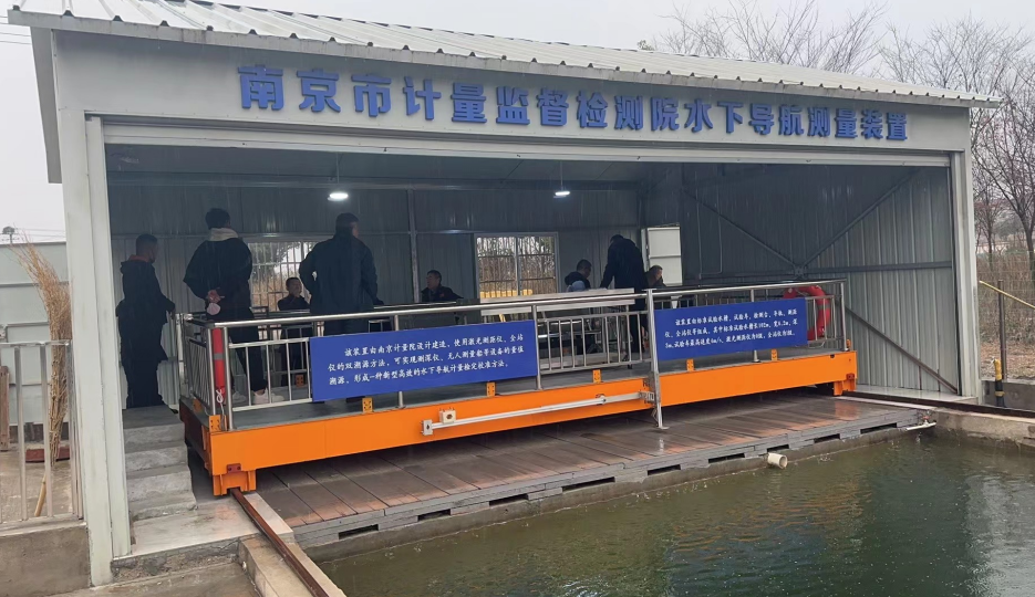 計量院檢測校準(zhǔn)無人船、測深儀、陀螺儀