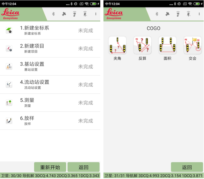 微信圖片_20230223100340.png