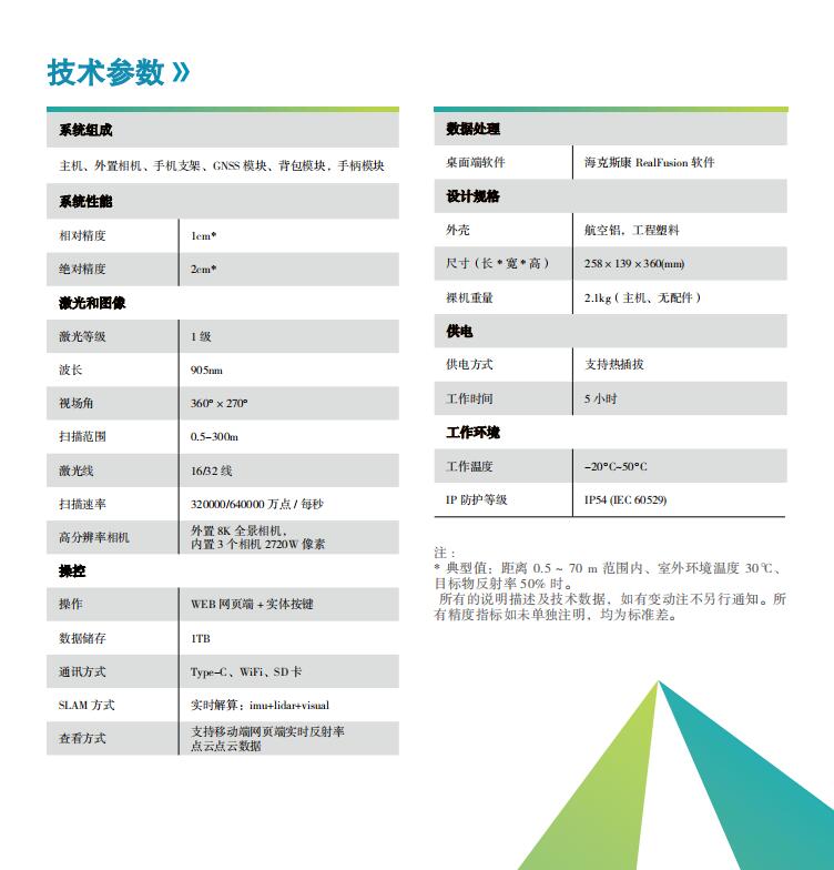 QQ截圖20240823110341.jpg